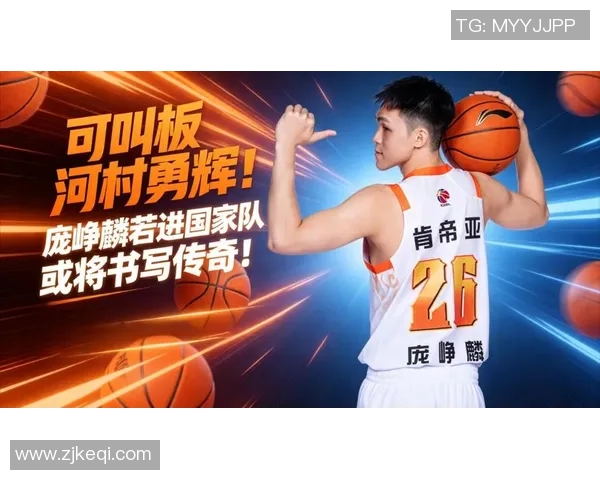 2号球衣的篮球明星们如何在赛场上书写传奇与荣耀